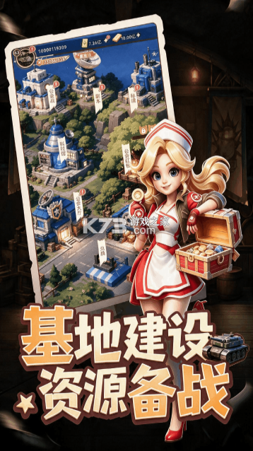 战争的挽歌 v1.0.1 手游官方版下载 截图