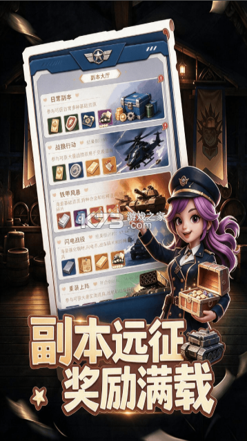 战争的挽歌 v1.0.1 手游官方版下载 截图