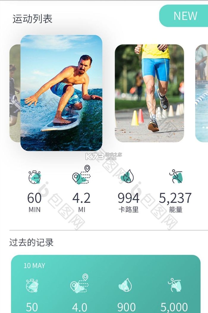 Miko v1.0.2 安卓app安装下载 截图