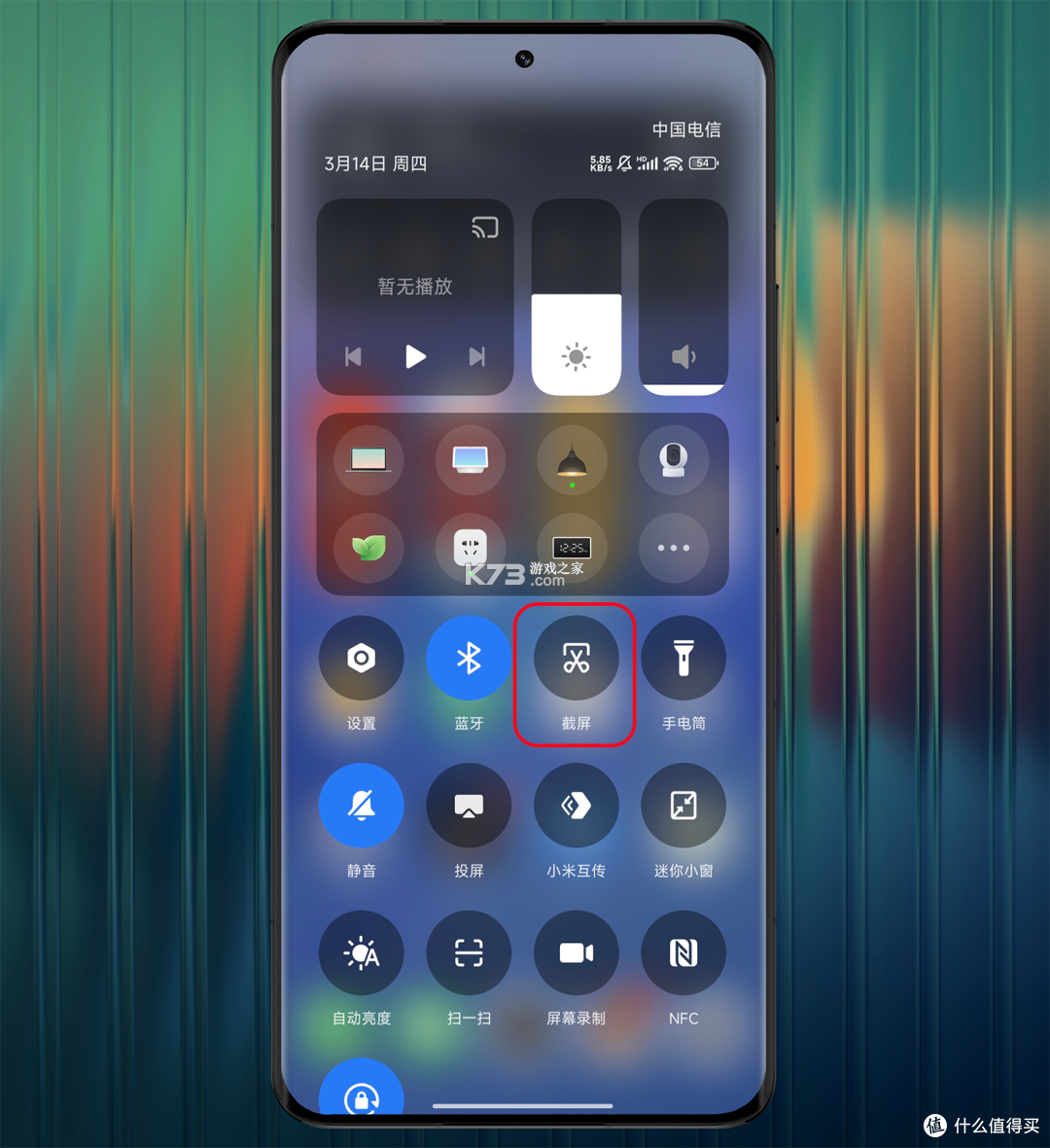 Miko v1.0.2 安卓app安装下载 截图