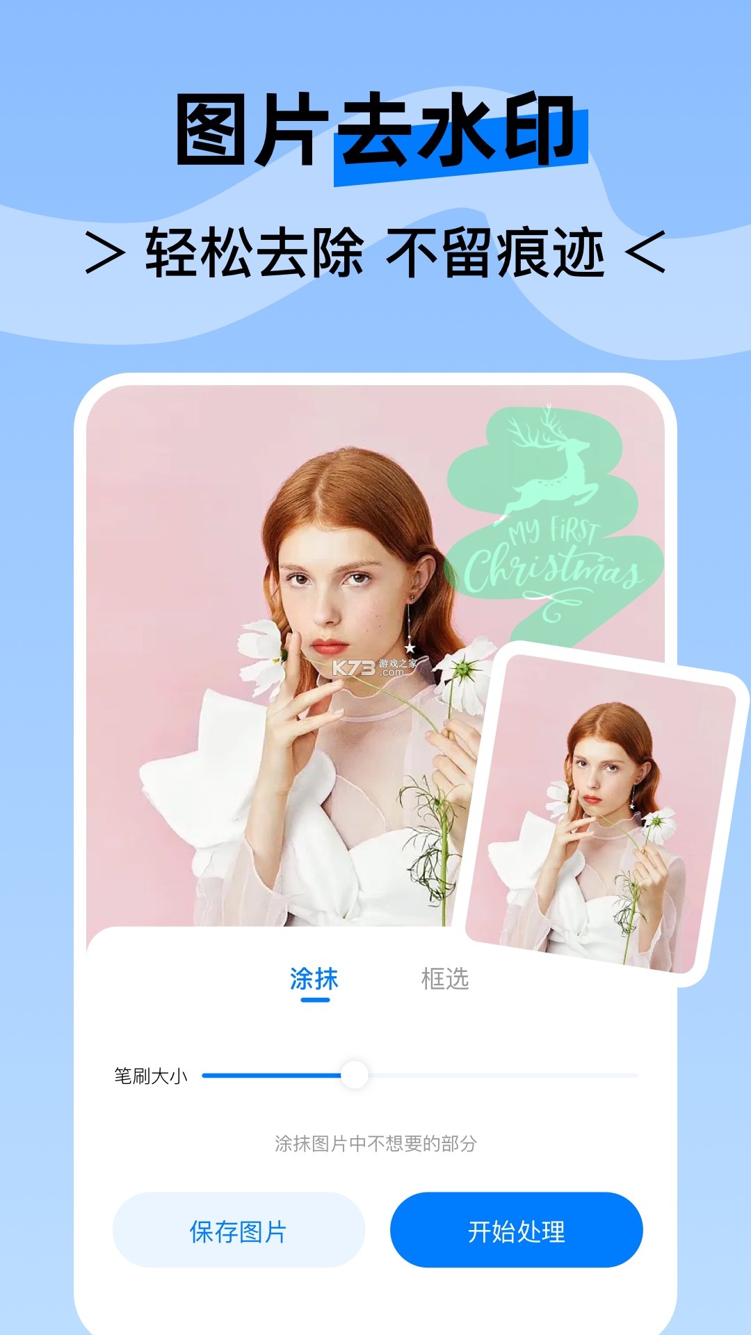 Miko v1.0.2 安卓app安装下载 截图