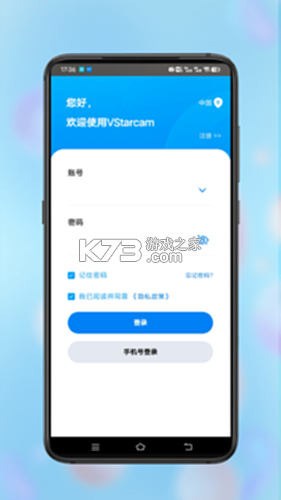 小鹰视界 v3.1.02 app下载免费 截图