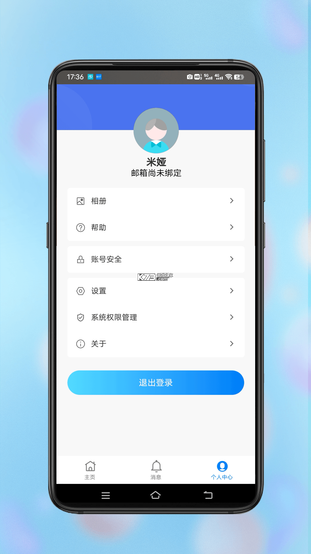 小鹰视界 v3.1.02 app下载免费 截图