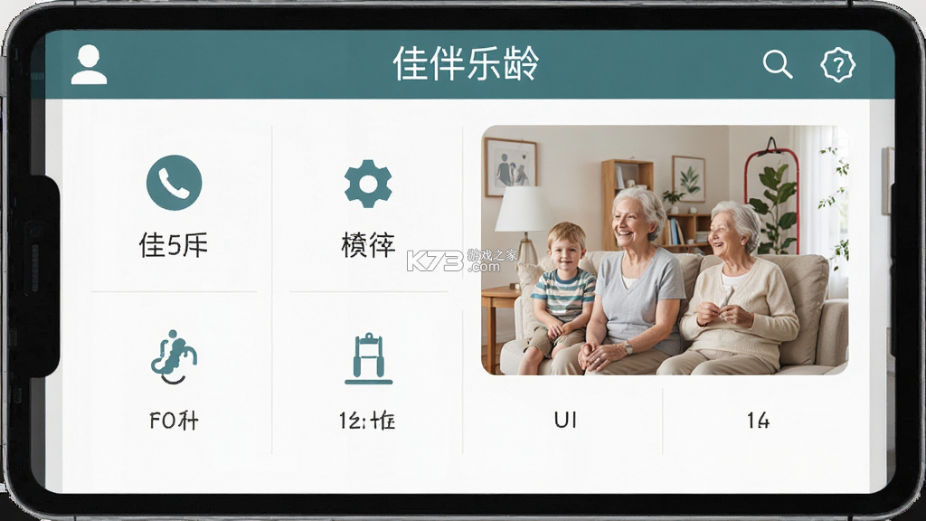 佳伴乐龄 v26.09.07 下载app官网 佳伴乐龄 v26.09.07 下载app官网