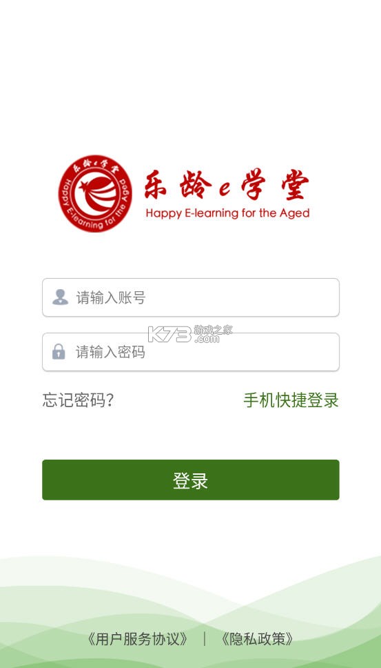 佳伴乐龄 v26.09.07 下载app官网 截图