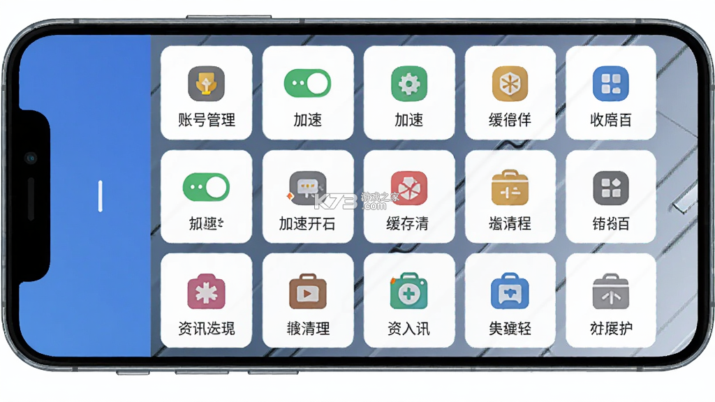 手游工具箱 v1.0.9 下载手机版 截图