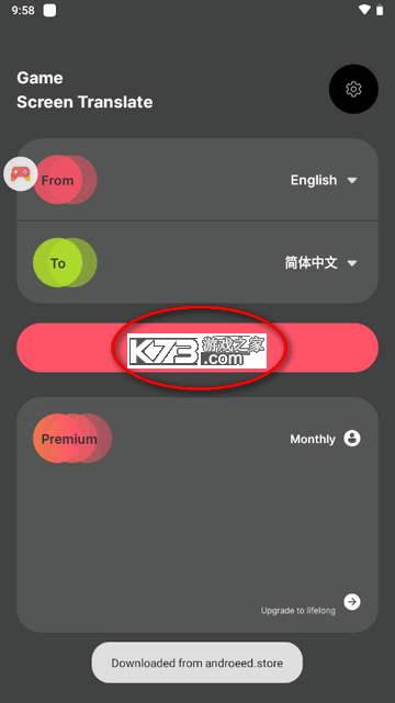 芬兰语翻译 v1.0.9 下载免费 截图