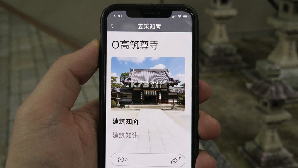 技术派O高尊寺 v1.1.6 安卓app安装下载 截图