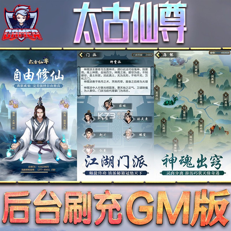 技术派O高尊寺 v1.1.6 安卓app安装下载 截图