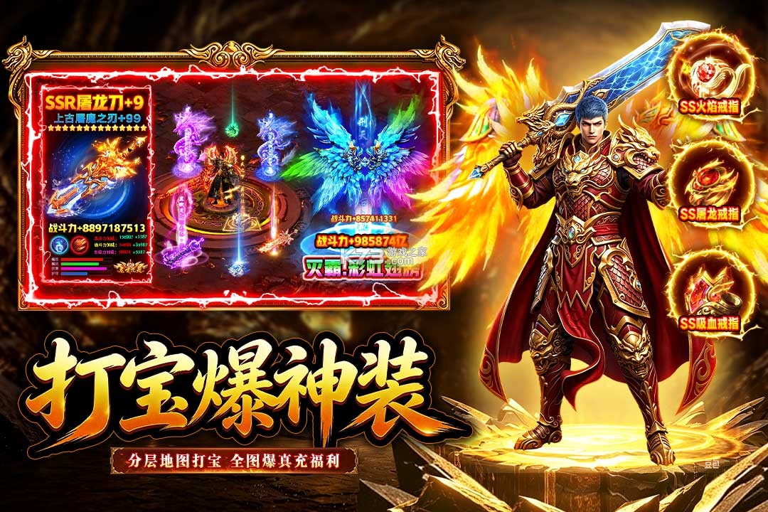 孤者传奇 v1.0 手机版下载 截图