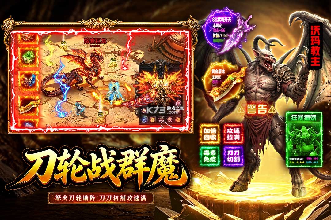 孤者传奇 v1.0 手机版下载 截图