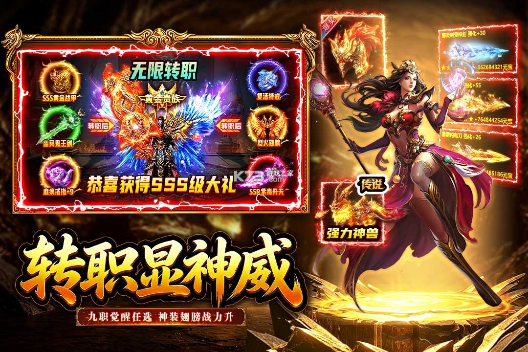 孤者传奇 v1.0 手机版下载 截图