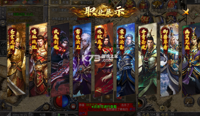孤者传奇 v1.0 手机版下载 截图