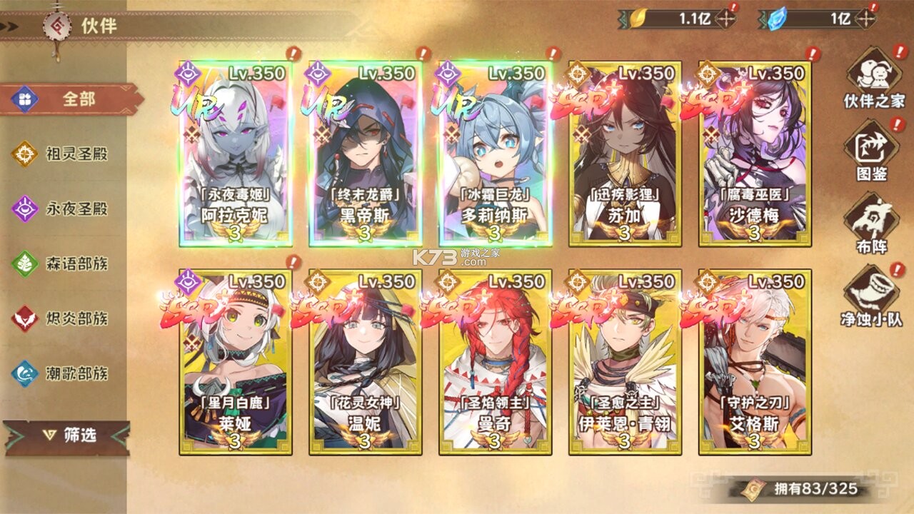 卢希达起源 v1.0.0 0.05折版 截图