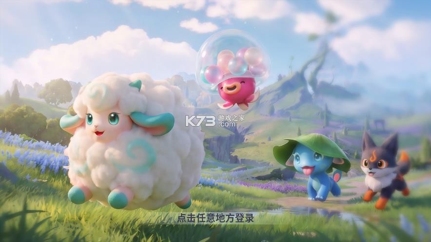 伊莫云游戏 v1.0.0 app最新版本 截图