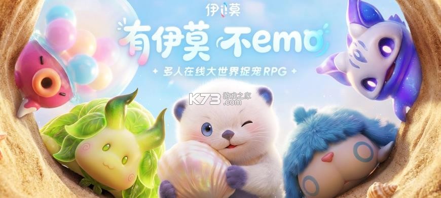 伊莫云游戏 v1.0.0 app最新版本 截图