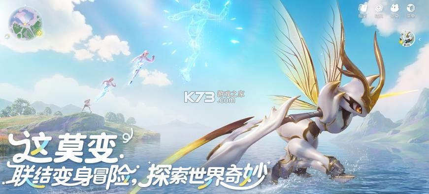 伊莫云游戏 v1.0.0 app最新版本 截图