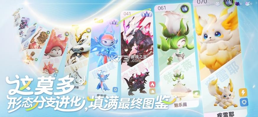 伊莫云游戏 v1.0.0 app最新版本 截图