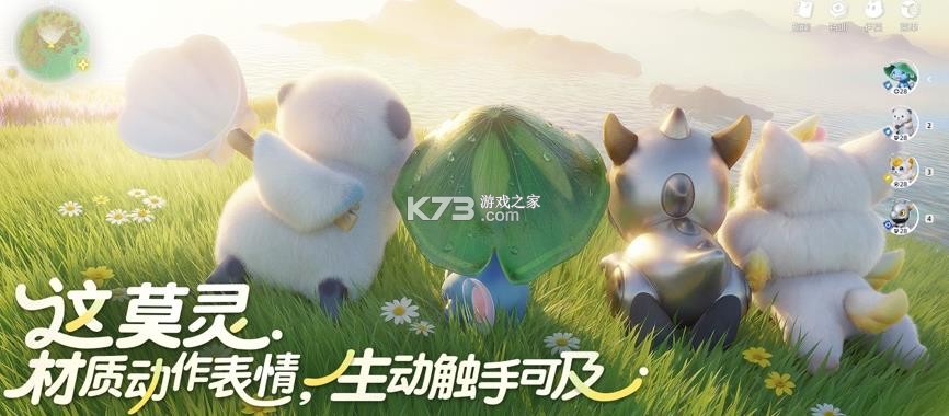 伊莫云游戏 v1.0.0 app最新版本 截图