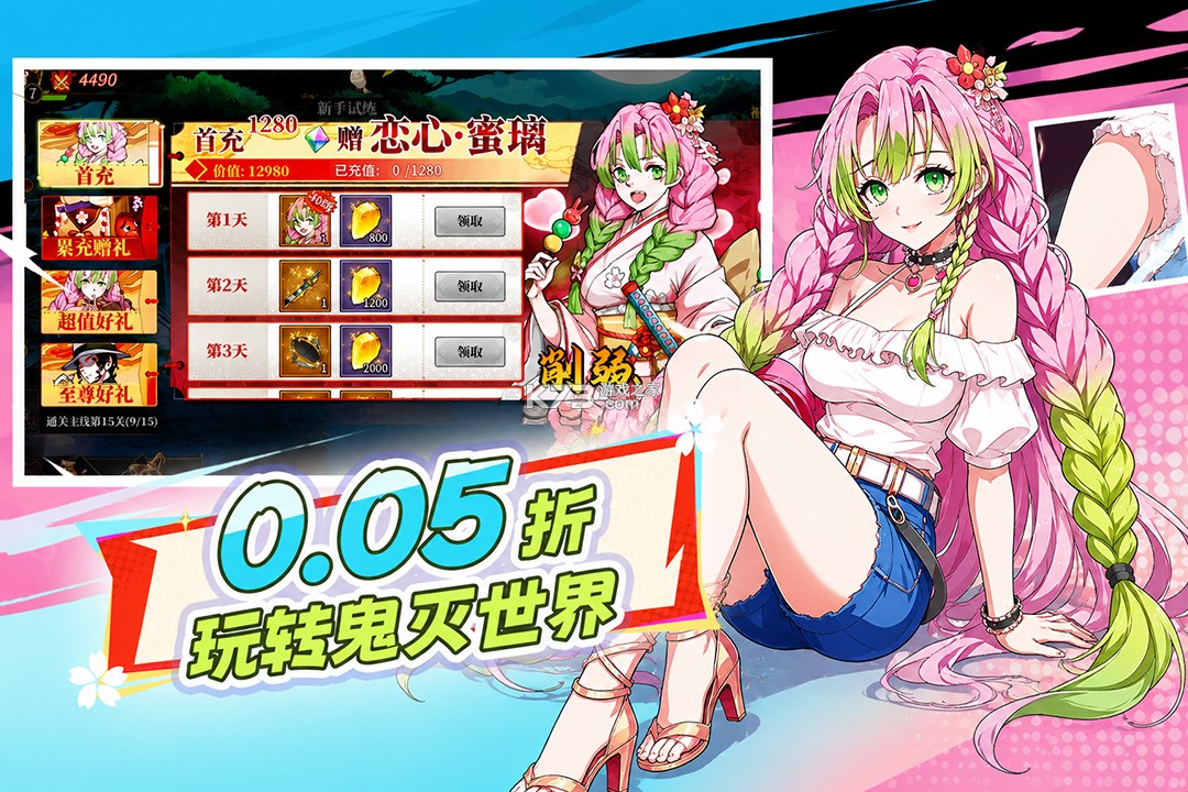 魔导英雄传说 v1.0.0 手游官方版 截图
