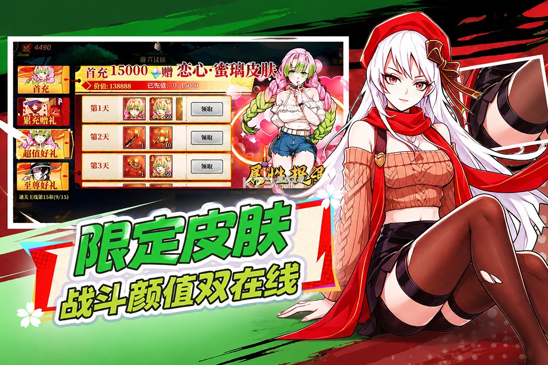 魔导英雄传说 v1.0.0 手游官方版 截图