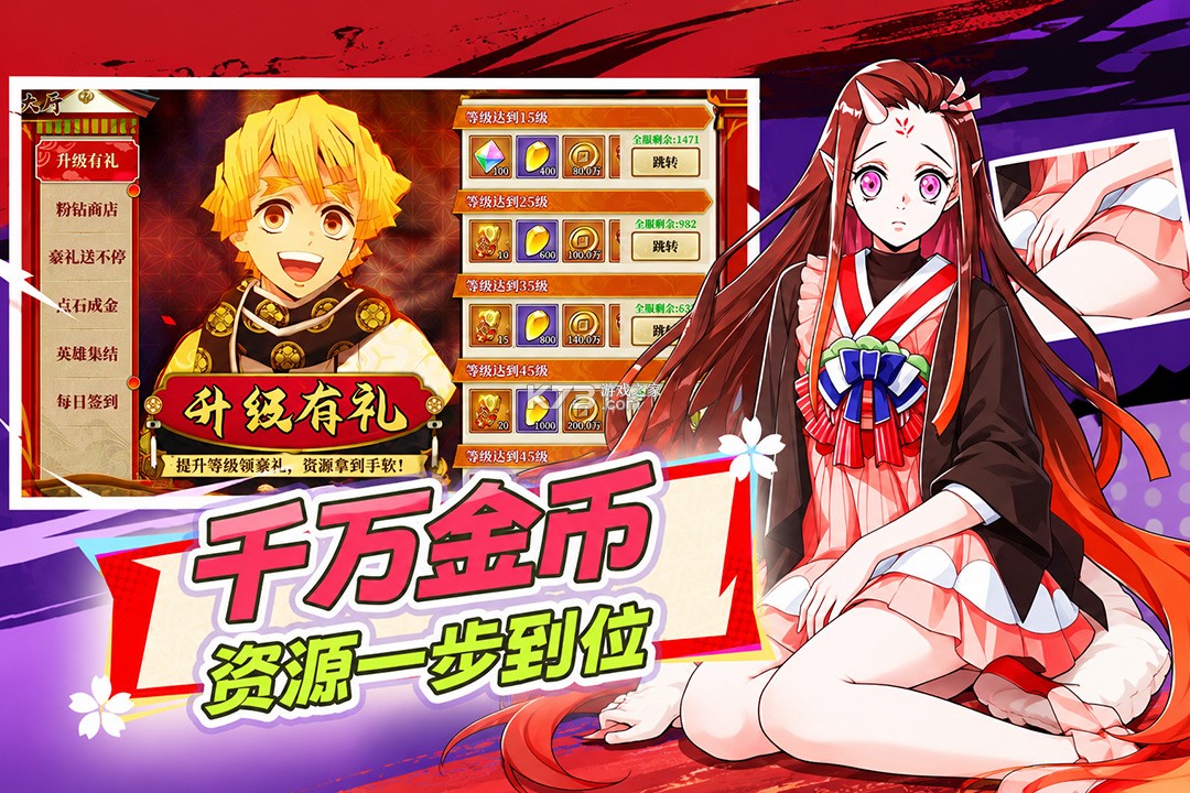 魔导英雄传说 v1.0.0 手游官方版 截图