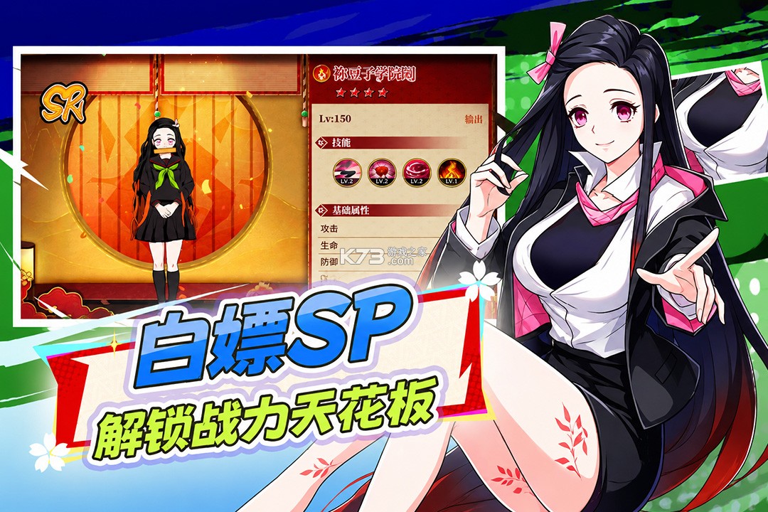 魔导英雄传说 v1.0.0 手游官方版 截图