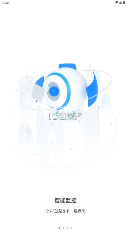 幻境盒子 v2.1.31 摄像头app下载安装最新版本 截图