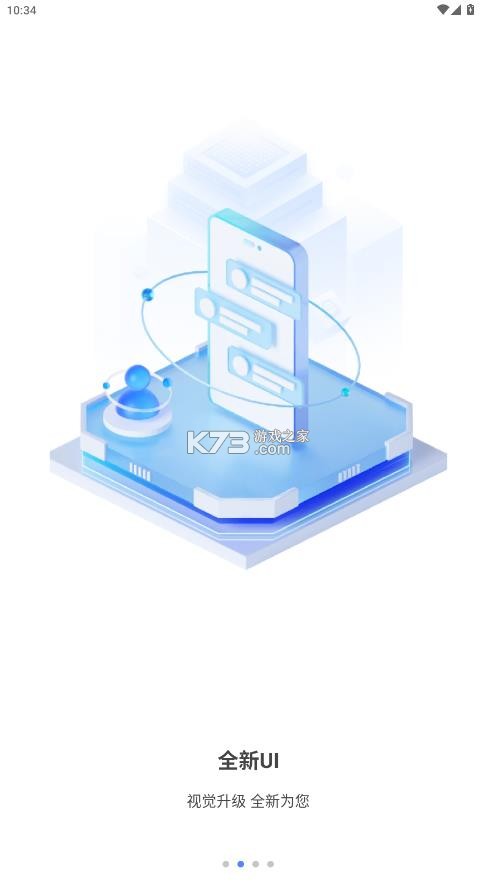幻境盒子 v2.1.31 摄像头app下载安装最新版本 截图