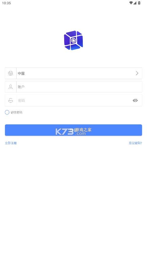幻境盒子 v2.1.31 摄像头app下载安装最新版本 截图
