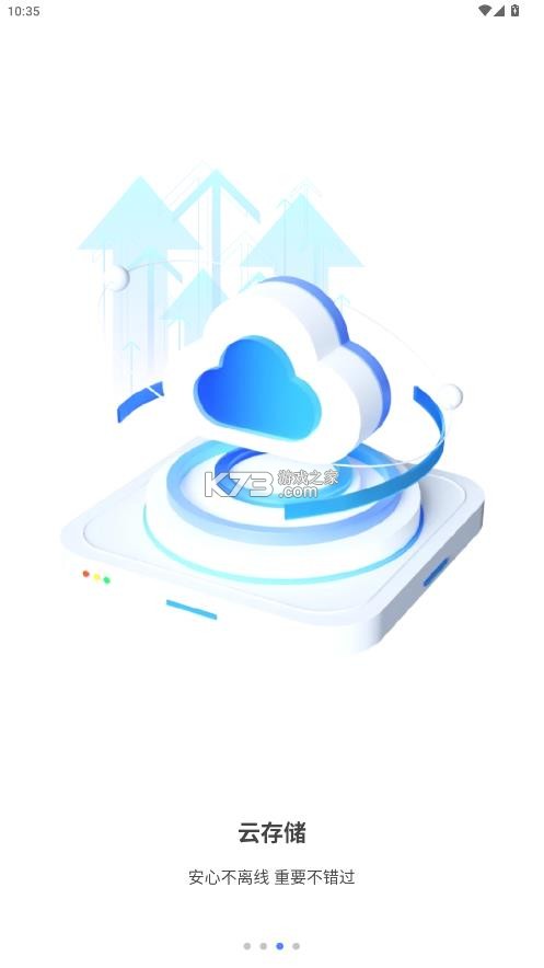 幻境盒子 v2.1.31 摄像头app下载安装最新版本 截图