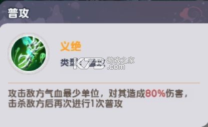 三国天命再临 v26.0 0.1折版下载 三国天命再临 v26.0 0.1折版下载