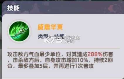 三国天命再临 v26.0 0.1折版下载 三国天命再临 v26.0 0.1折版下载