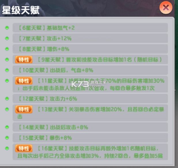 三国天命再临 v26.0 0.1折版下载 三国天命再临 v26.0 0.1折版下载