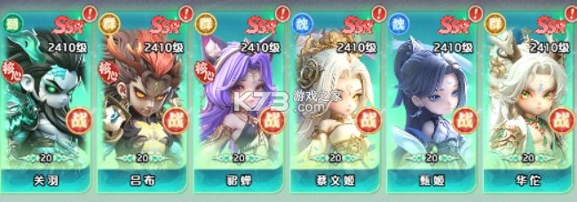 三国天命再临 v26.0 0.1折版下载 三国天命再临 v26.0 0.1折版下载