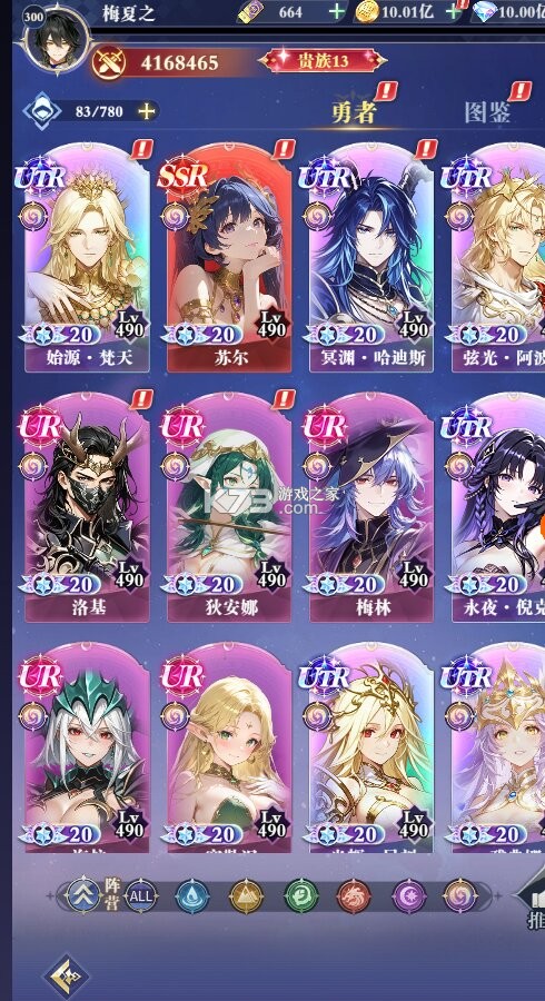 梦幻剑轨迹 v1.0.0 每日领648版 截图