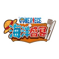 海贼王海洋盛宴 v1.0.0 手游下载
