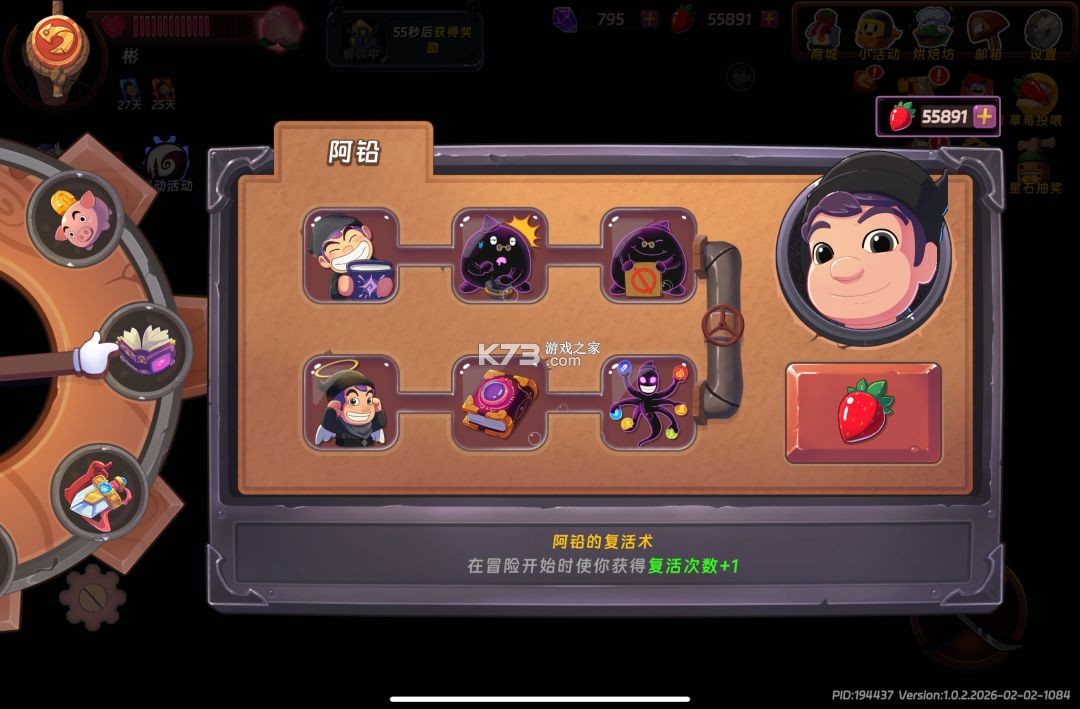 汉克旅店 v1.1.0 安卓下载 截图