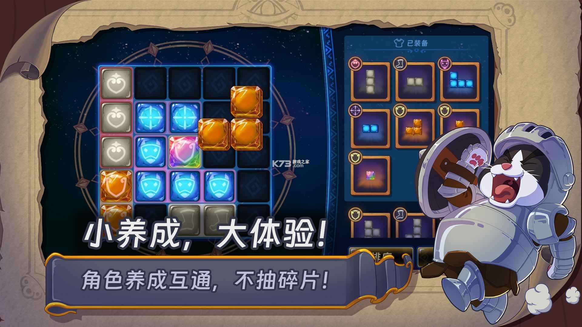 汉克旅店 v1.1.0 安卓下载 截图