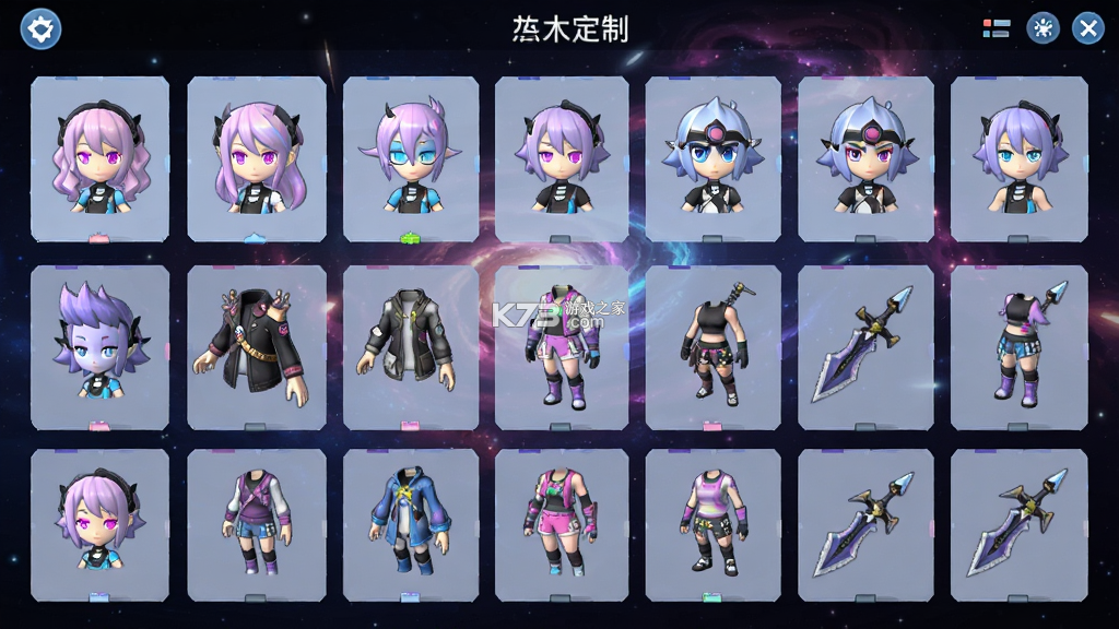 加查星云（Gacha Nebula） v1.7.3 官方正版下载 截图