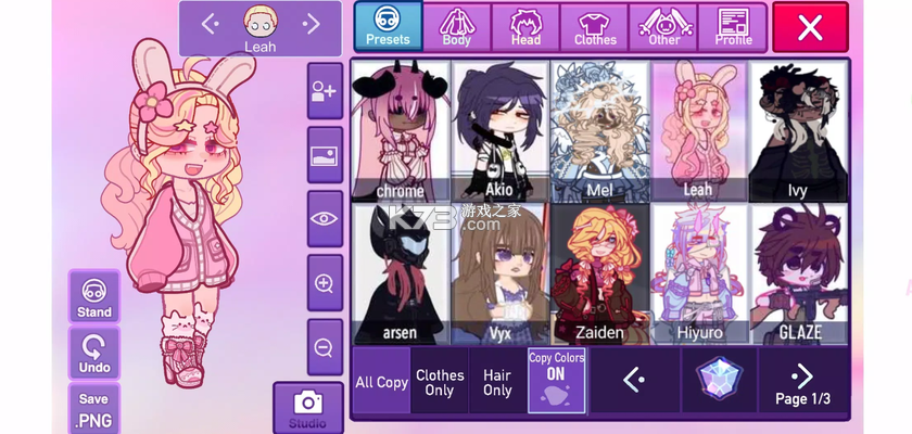 加查星云（Gacha Nebula） v1.7.3 官方正版下载 截图