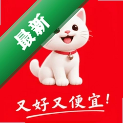 购物补贴省省安卓下载软件免费