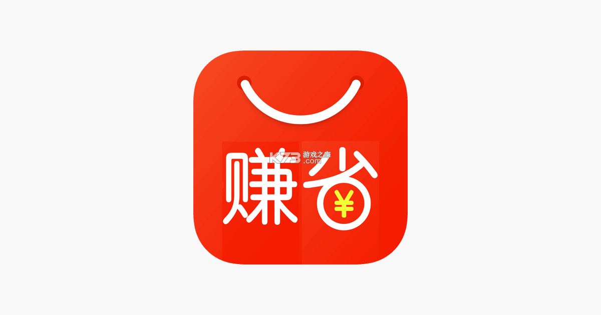 购物补贴省省 v1.0.0 安卓下载软件免费 截图