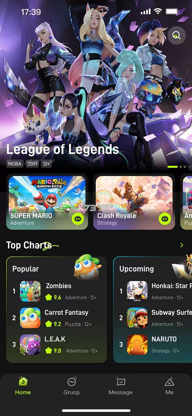 剑琅联盟 v5.0.16 安卓下载 截图