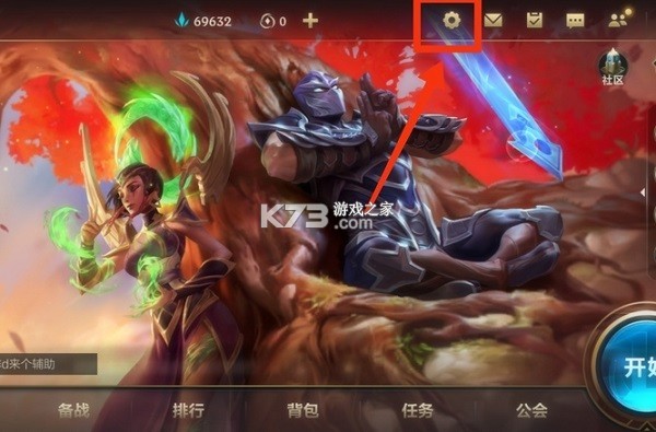 剑琅联盟 v5.0.16 安卓下载 截图
