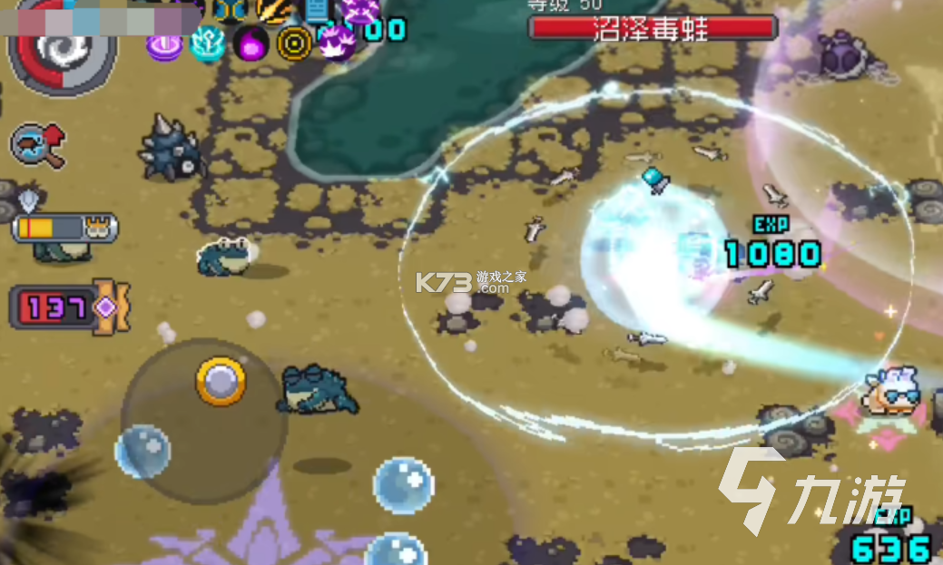 元气骑士前传 v1.13.0 下载手机版 截图