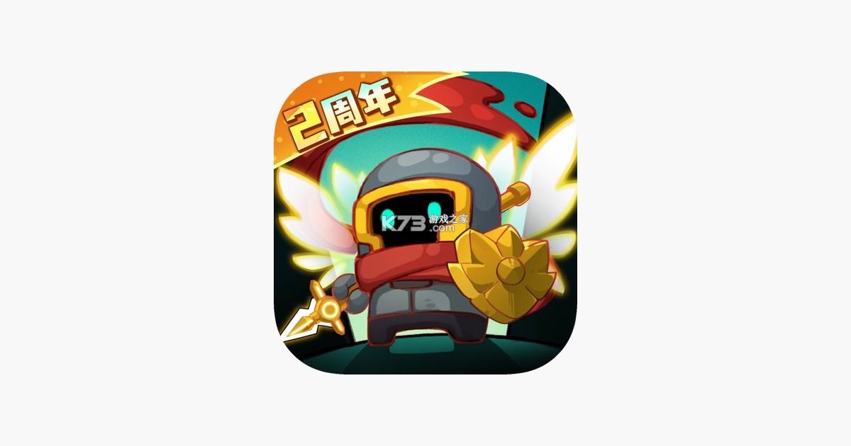 元气骑士前传 v1.13.0 下载手机版 截图