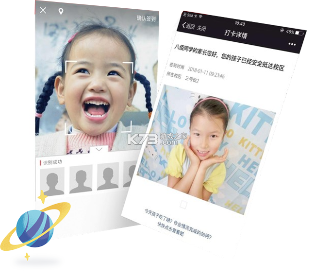 365托管管家 v5.5.0 下载免费 截图