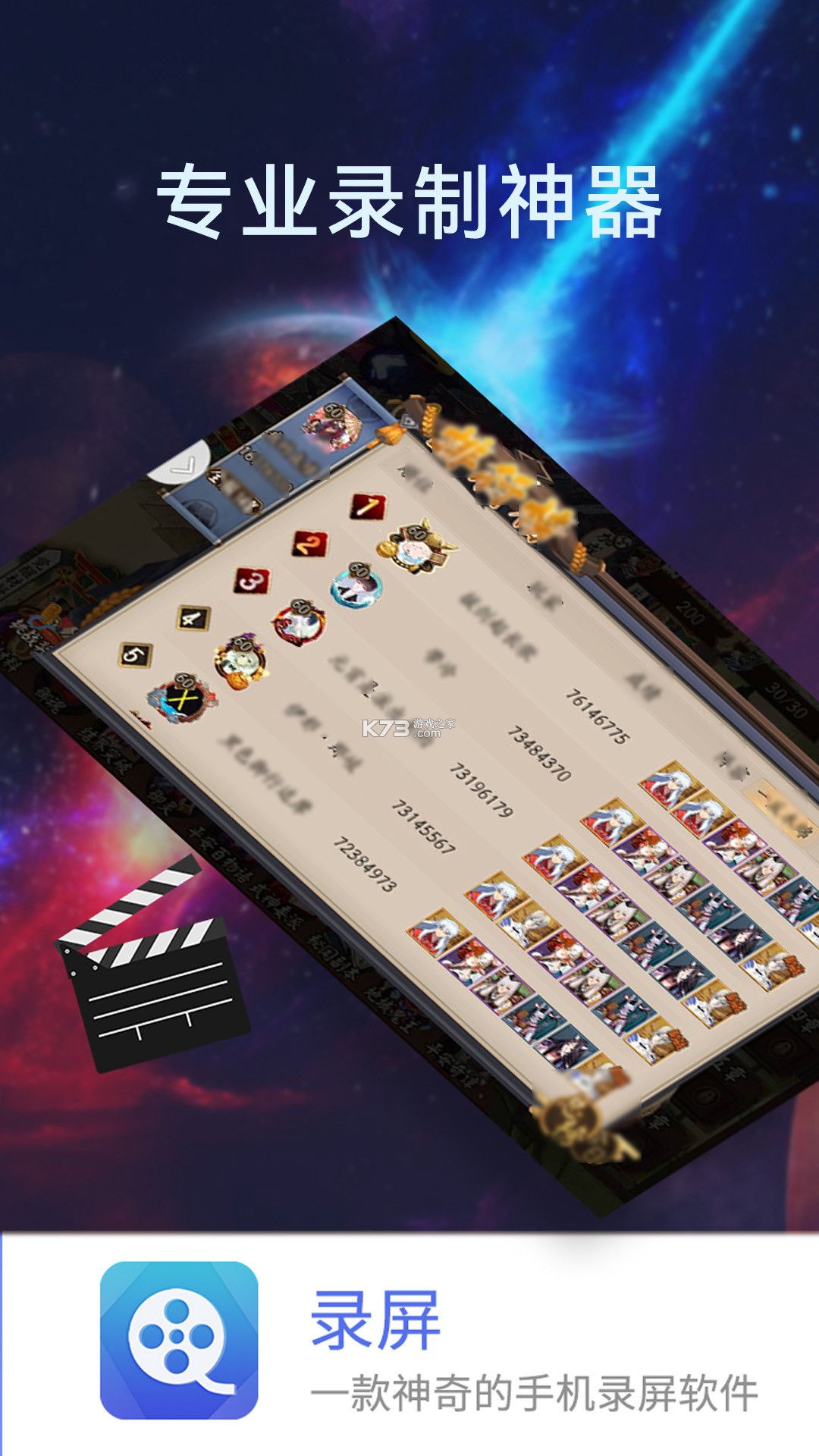 鉴真灵眸 v1.2.5 安卓app安装下载 截图