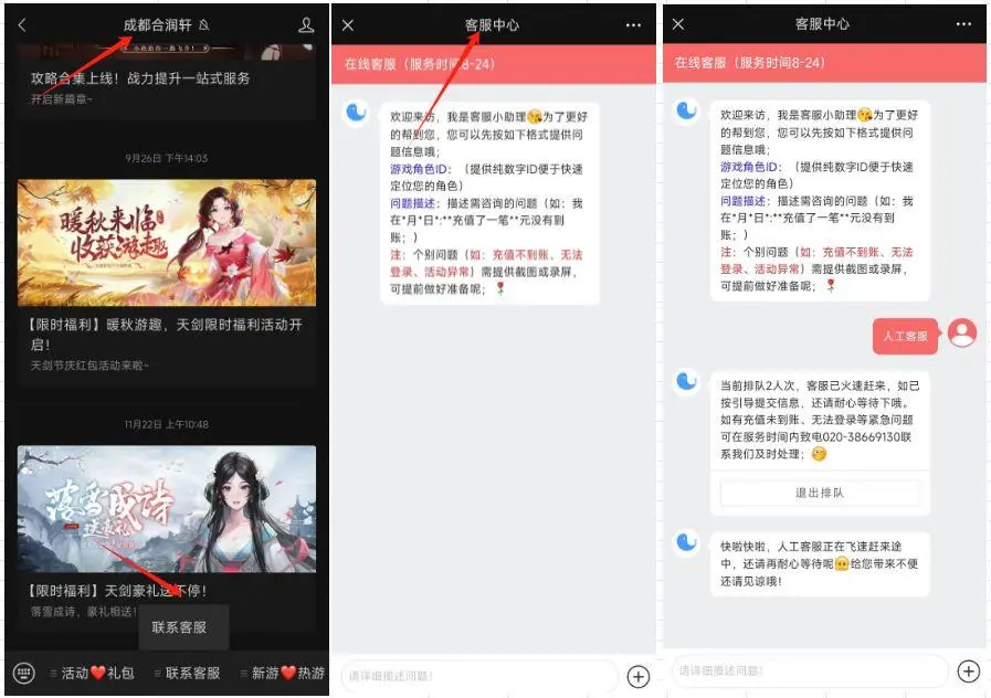 鉴真灵眸 v1.2.5 安卓app安装下载 截图